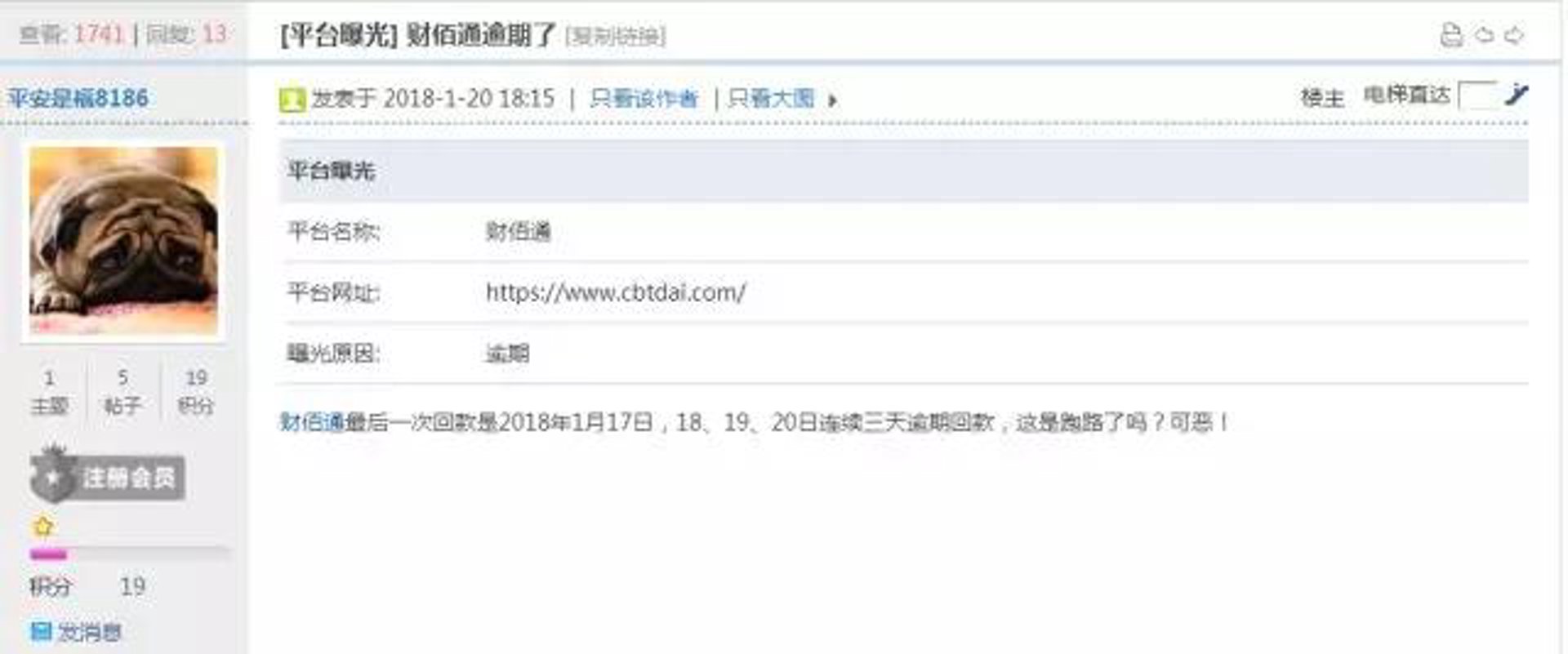 乐亨投资管理